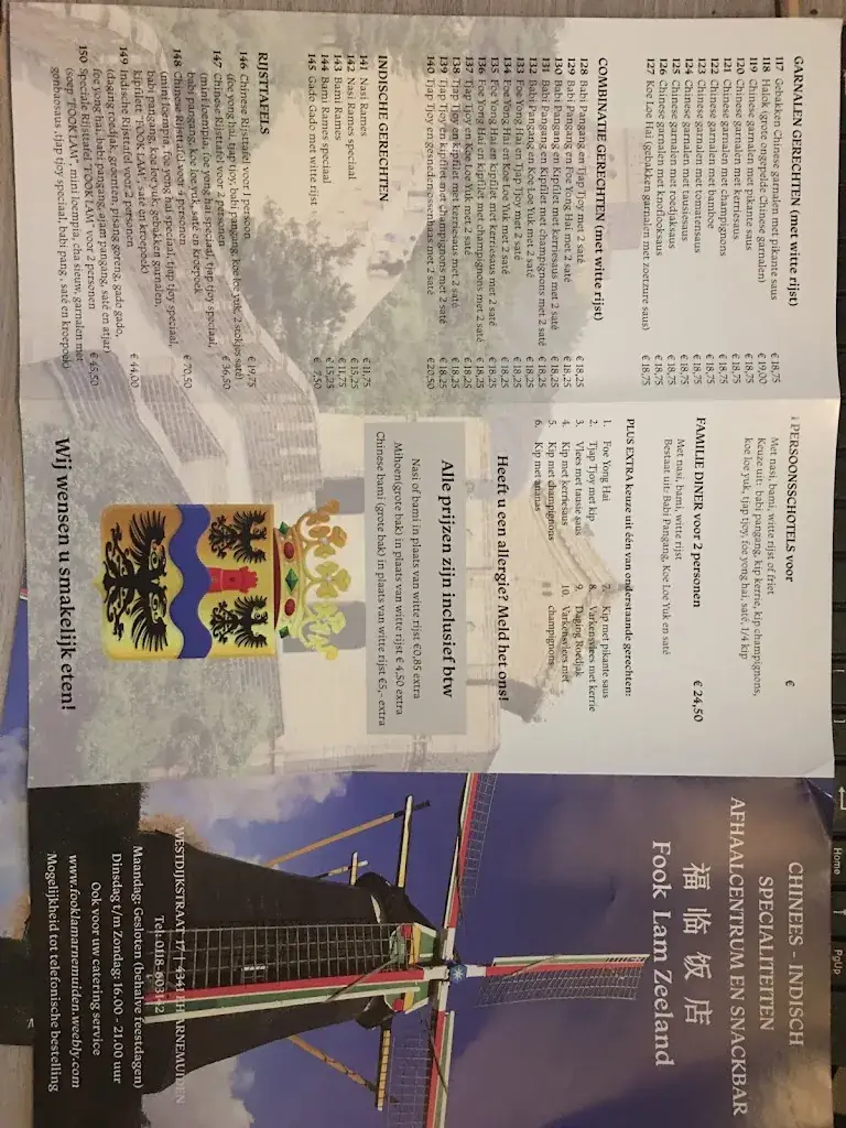 Chinees-Indisch Afh.rest. & Snackbar Fook Lam_Arnemuiden_slider_image_2