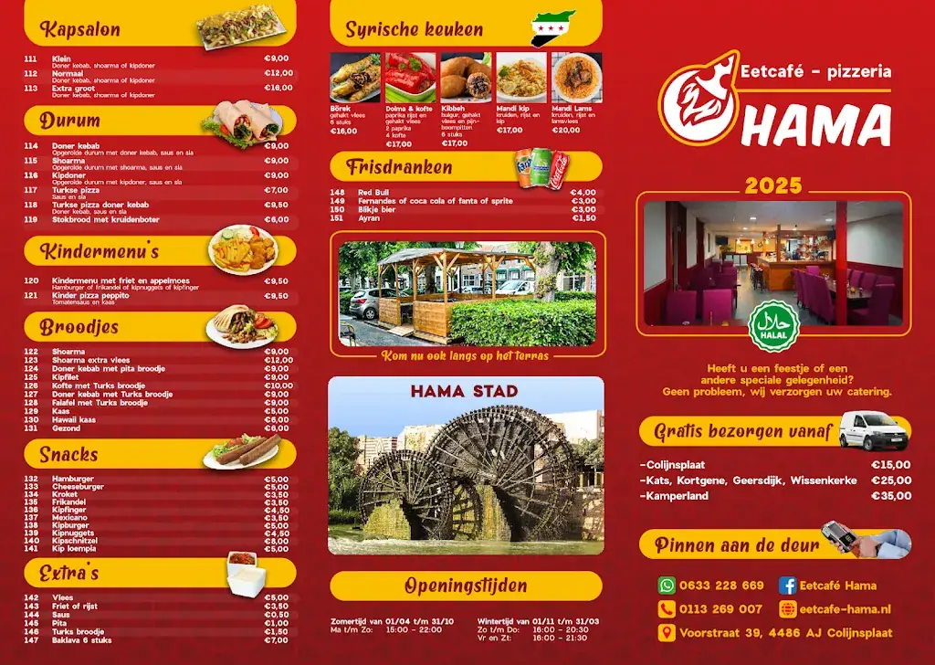 Menu_Eetcafé Hama_Colijnsplaat_image_2
