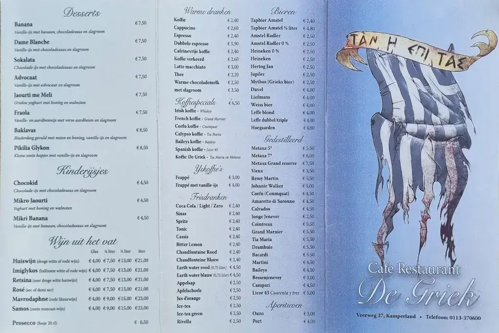 Menü_Café-Restaurant De Griek_Kamperland_Bild_4