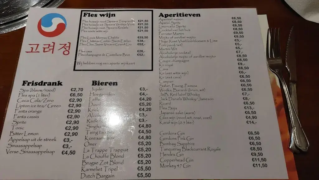 Menu_Koreaanse Restaurant Goo Li Zeng_Oostburg_image_1