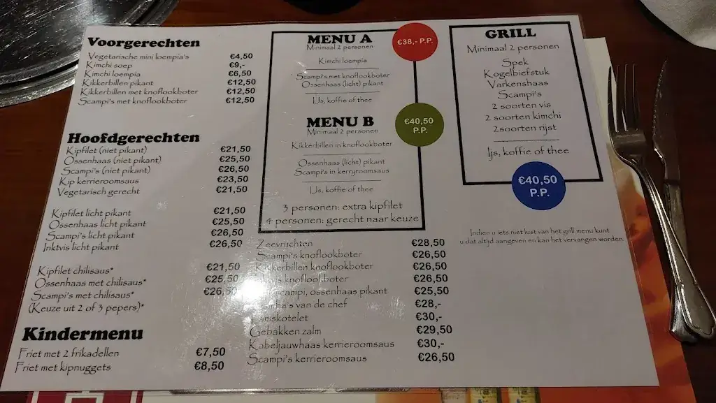 Menu_Koreaanse Restaurant Goo Li Zeng_Oostburg_image_2