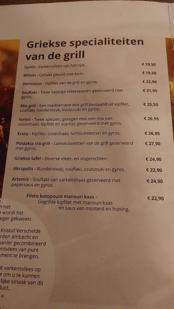 Menu_Grieks Restaurant Apostolis_Terneuzen_image_3
