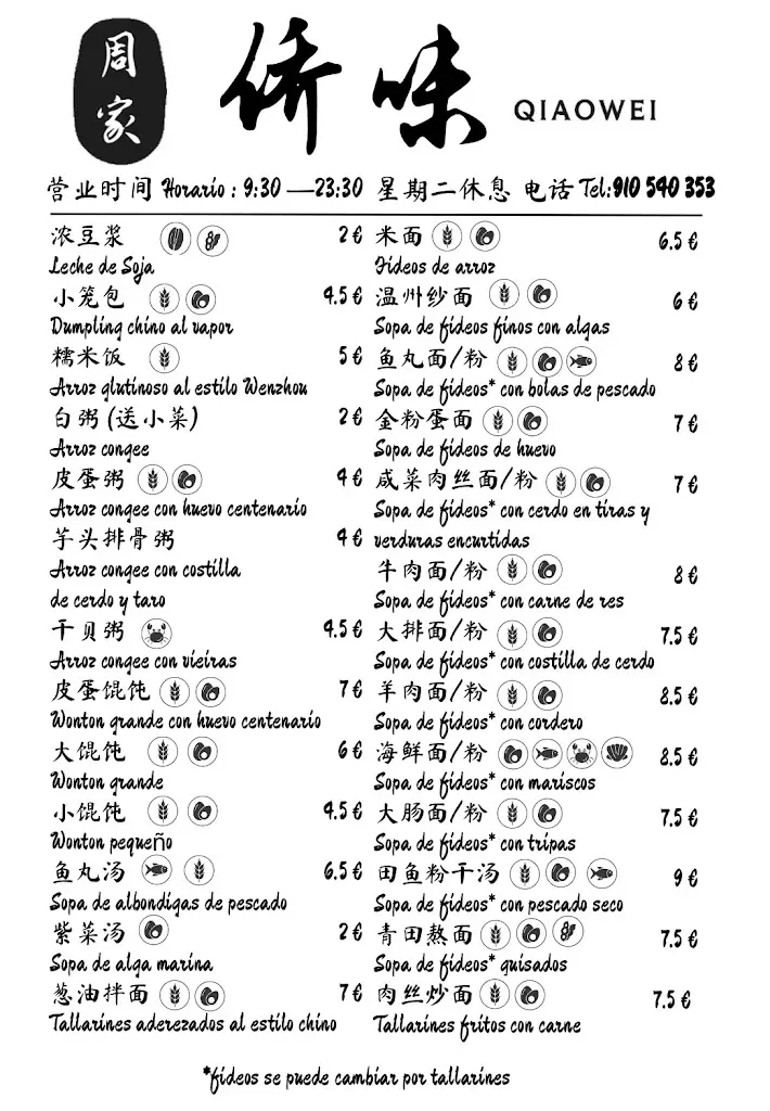 Menu_Sra. Peliteiro_Apúlia e Fão_immagine_2