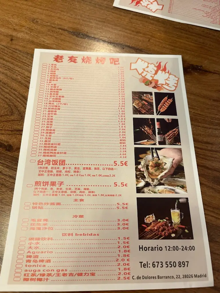 Menu_IdealCanto_Cabeceiras de Basto_image_4