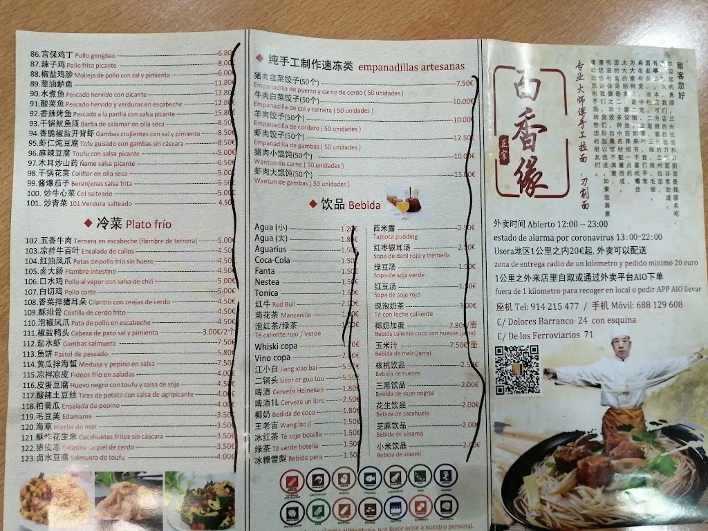 Menu_Encosta Brunch_Cabeceiras de Basto_image_3