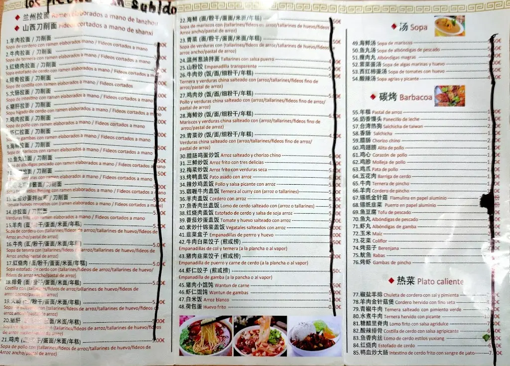 Menu_Quinta dos Lagos (Trutas)_Macieira de Rates_image_1