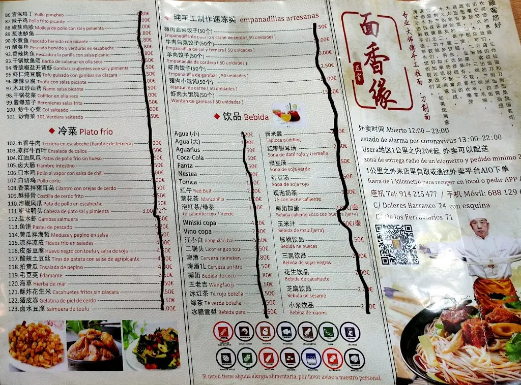 Menu_Quinta dos Lagos (Trutas)_Macieira de Rates_image_2