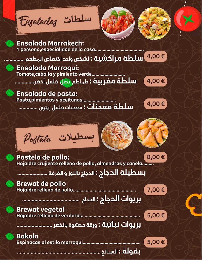 Menu_Cervejaria Arado 
