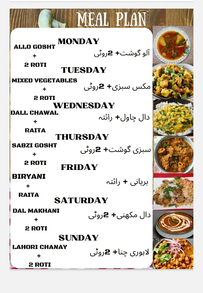 Menu_Man o Salwa Halal Food_Laranjeiro_immagine_1
