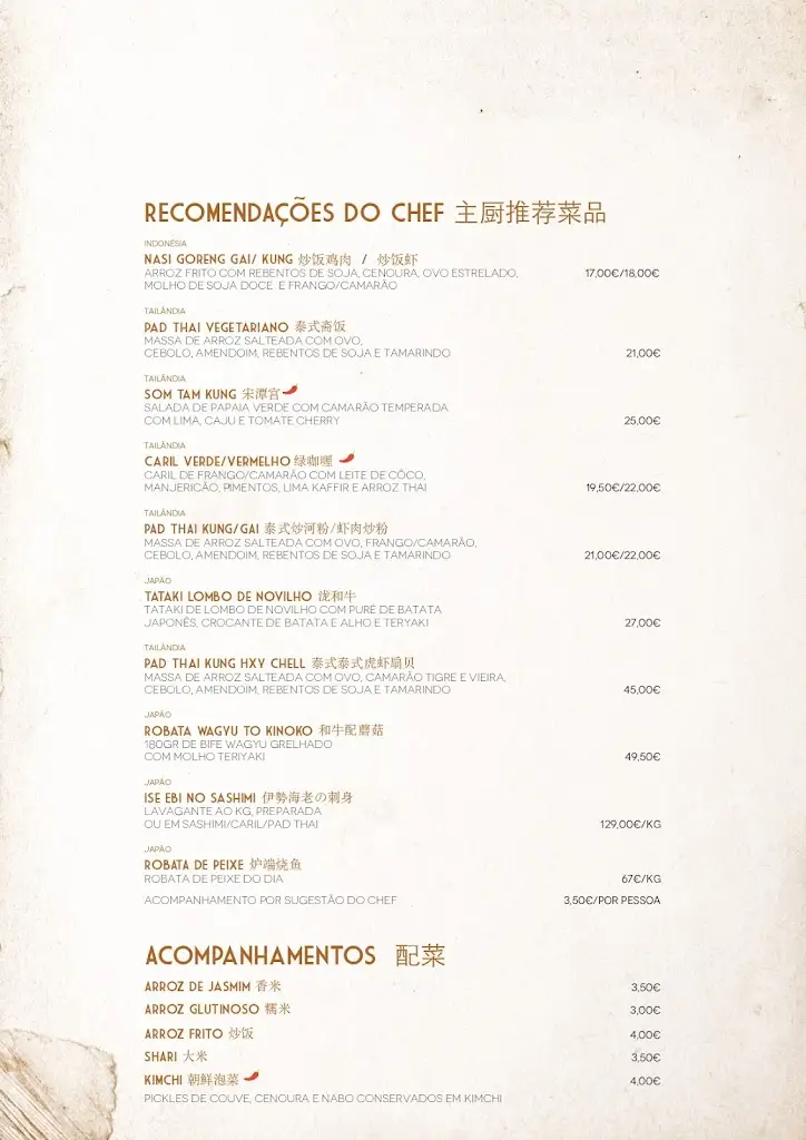 Menu_Soão_Alvalade_image_2