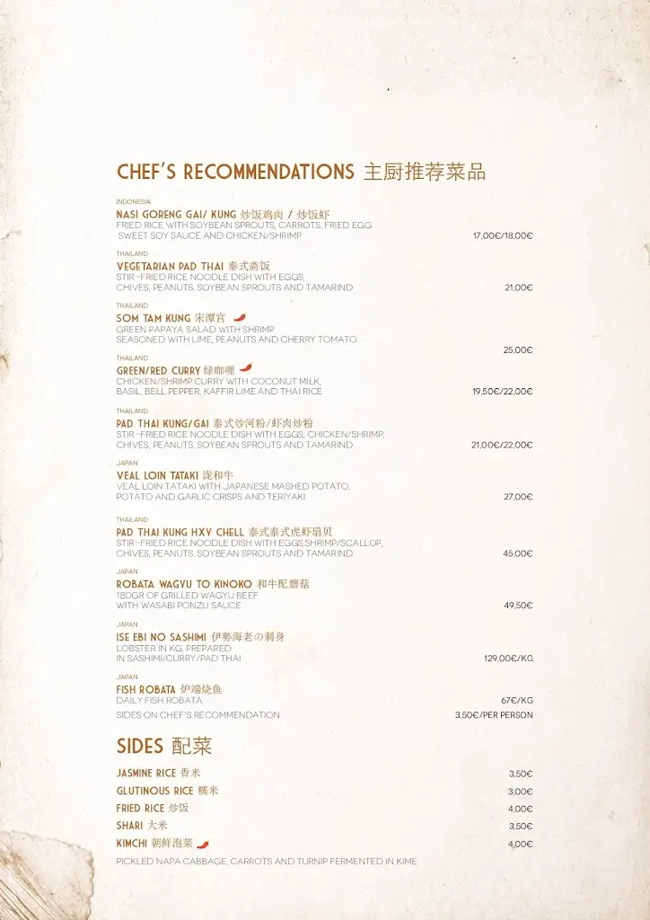 Menu_Soão_Alvalade_image_3