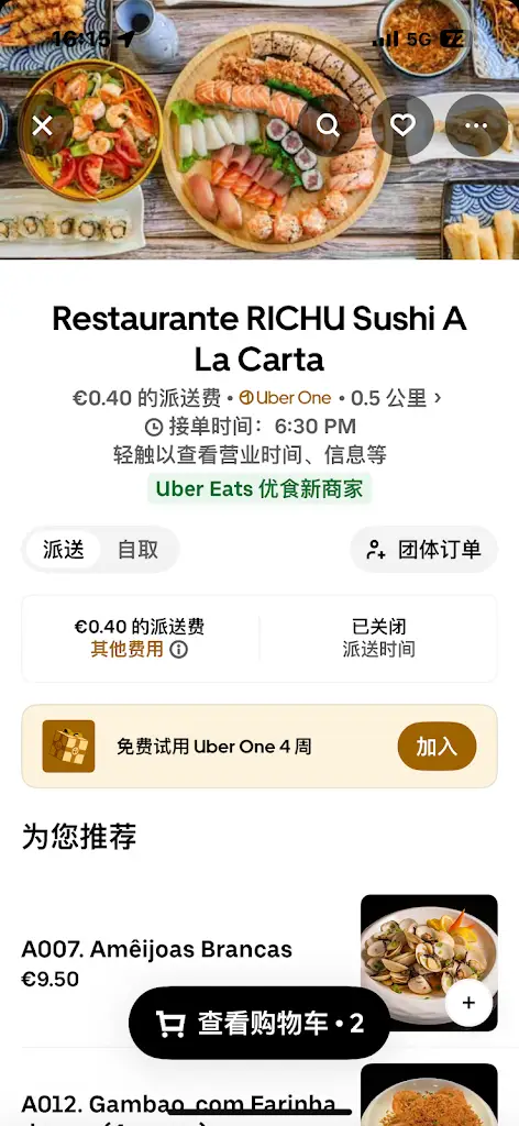 Menu_RICHU_Alverca do Ribatejo_immagine_4