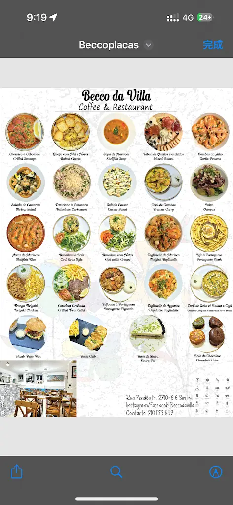 Menu_Becco de Sintra_Fontanelas_immagine_3