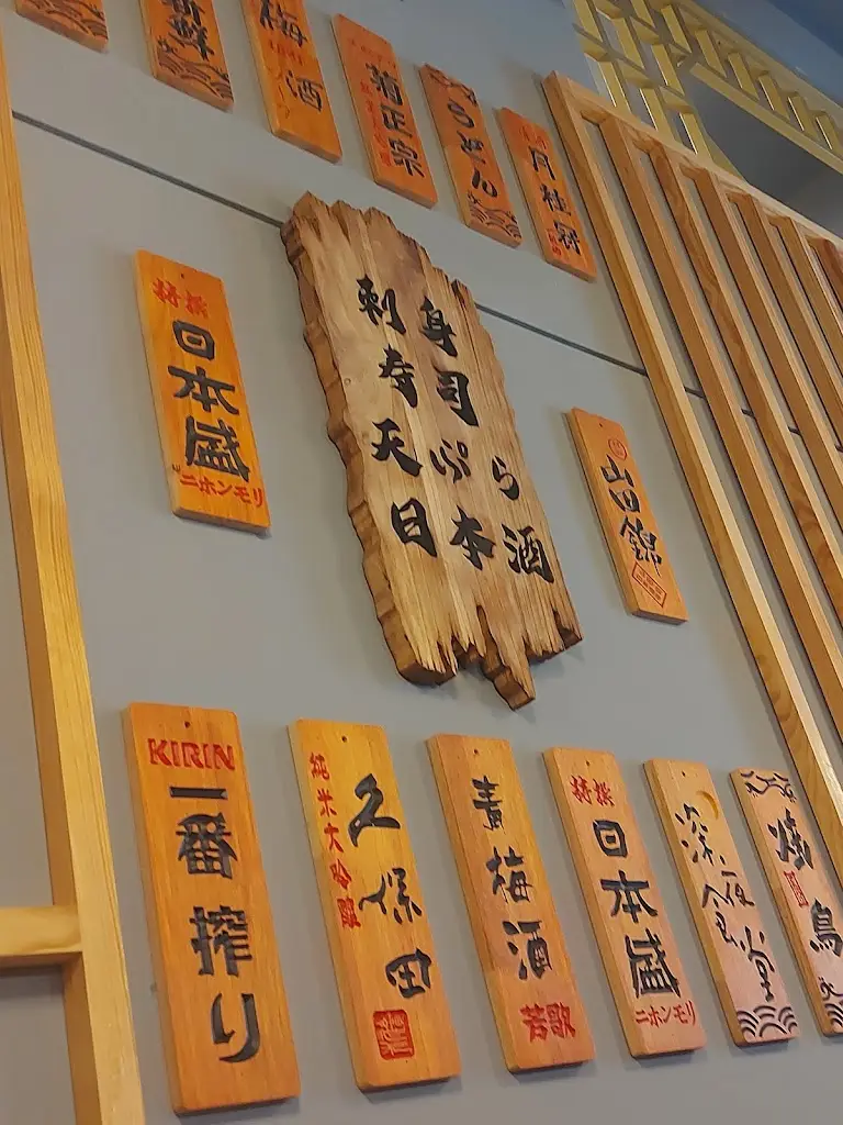 Menu_Samurai_Lumiar_immagine_4