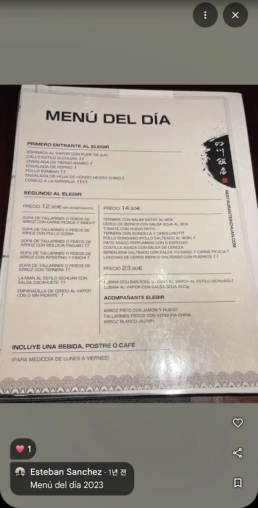 Menu_Ti Piedade_Póvoa de Santa Iria_imagen_3