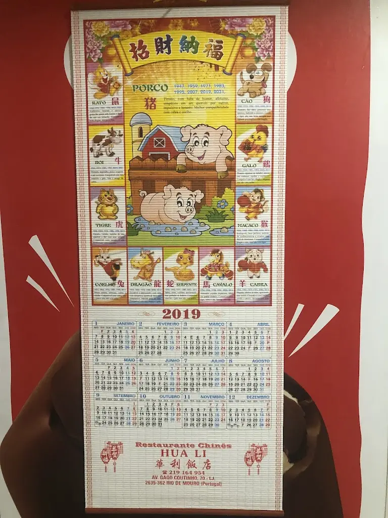 Menu_Hua Li_Rio de Mouro_immagine_3