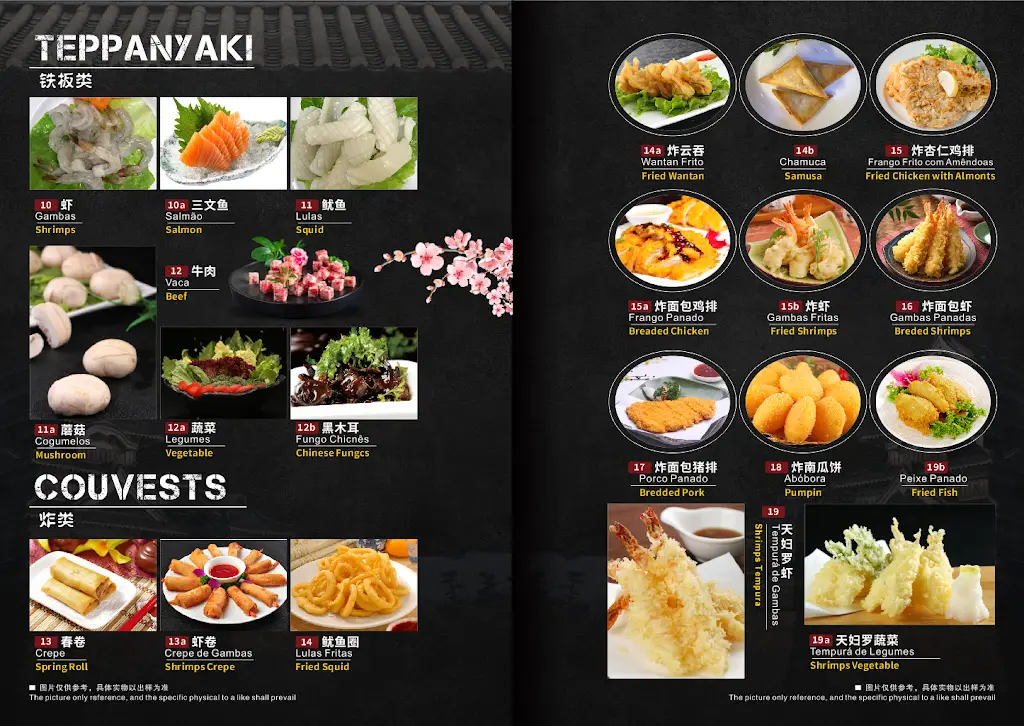 Menu_Sabor_São Domingos de Rana_immagine_3