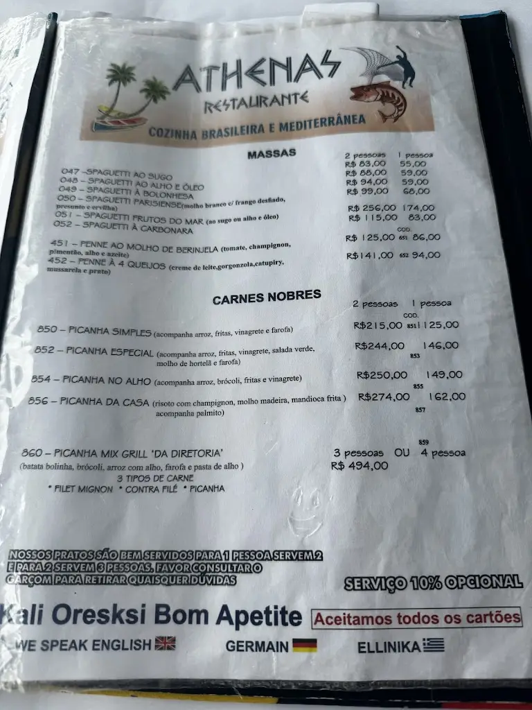 Menu_Tandoori Flames Ilhavo_Ílhavo_immagine_2