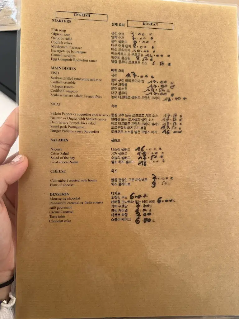 Menu_Comptoir Parisien_Lisbon_imagen_3