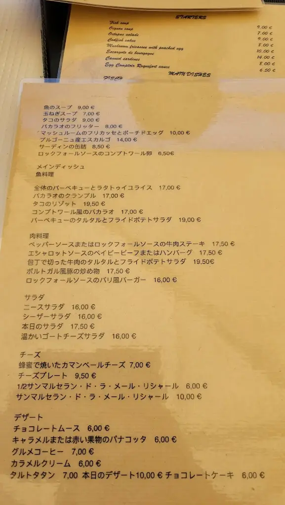 Menu_Comptoir Parisien_Lisbon_imagen_4