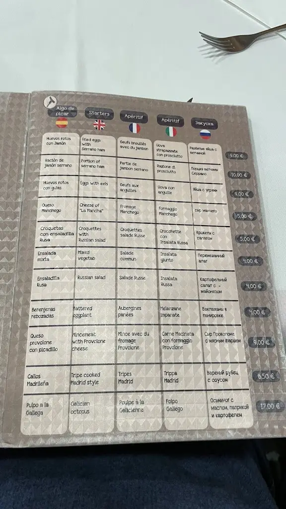 Menu_Garagem - Food & Motorsport_Camacha_immagine_4