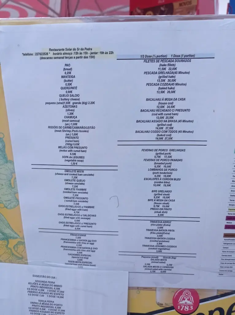 Menu_Solar do Senhor Da Pedra_Gulpilhares_image_4
