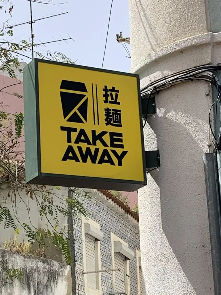 Leonardo Marques_Restaurante Miyagi Seixal_Seixal_recensione