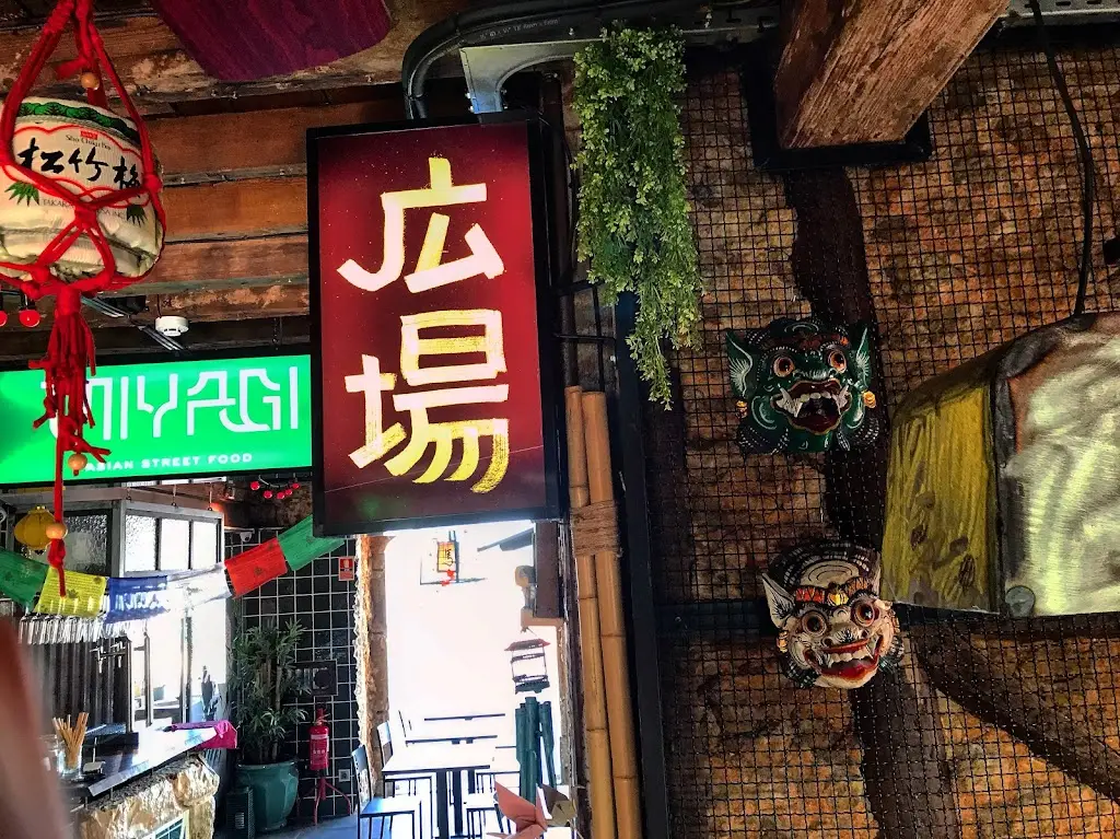 Restaurante Miyagi Seixal_Seixal_slider_image_1