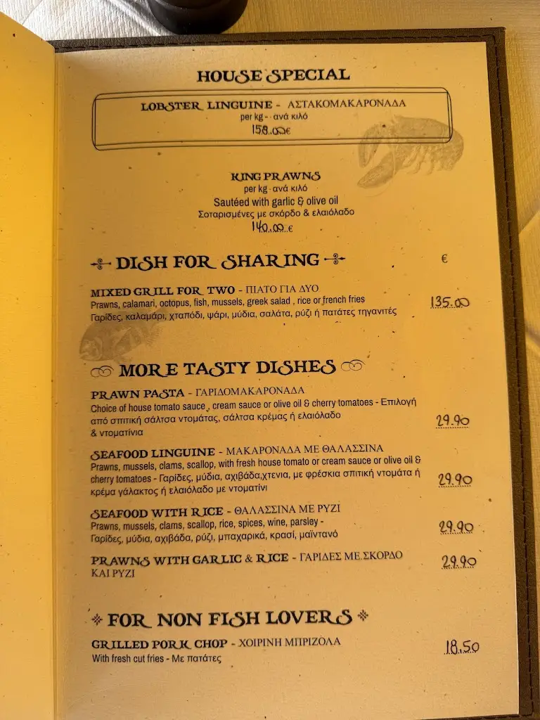 Menu_O Sobreirinho_São Teotónio_imagen_2