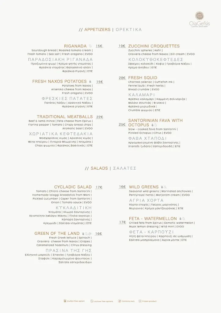 Menu_Quiosque da Avenida_Mértola_immagine_2