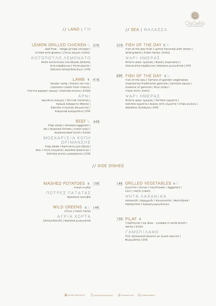 Menu_Quiosque da Avenida_Mértola_immagine_4