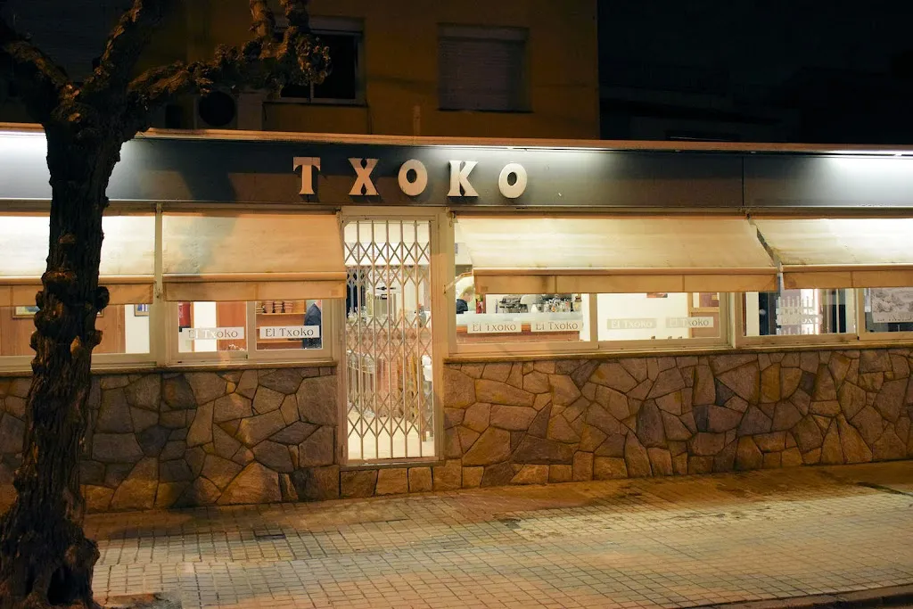 El Txoko ristorante a Castelldefels