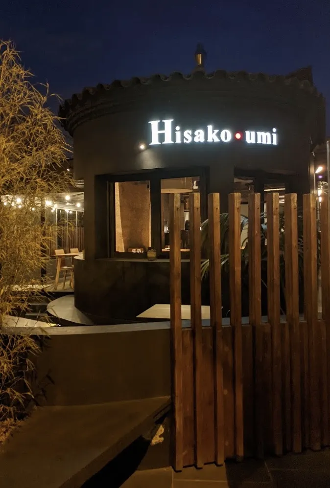 Hisako Umi restaurant in Castelldefels