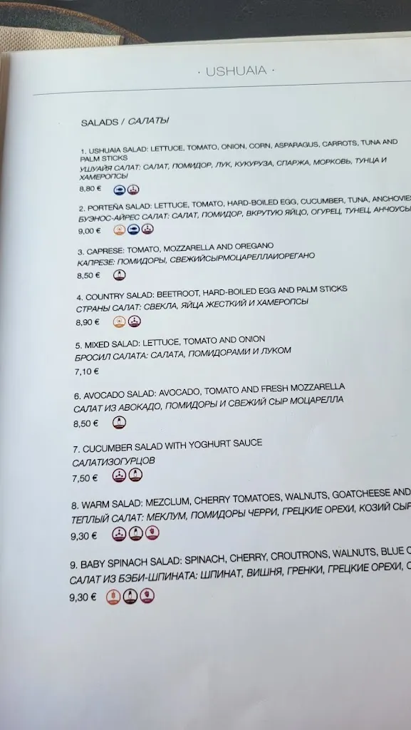 Menu_Parrilla Argentina Ushuaia CASTELLDEFELS_Castelldefels_immagine_1