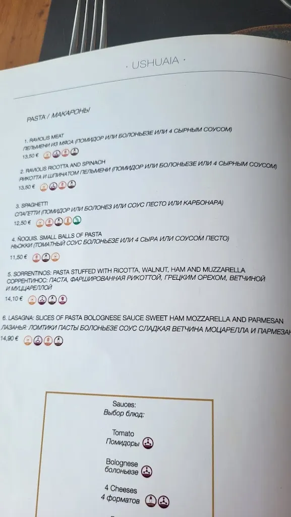 Menu_Parrilla Argentina Ushuaia CASTELLDEFELS_Castelldefels_immagine_2