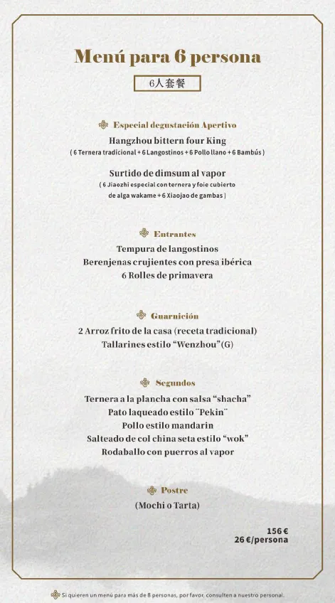 Menu_Lan Restaurant Asiàtic | Menjar japonès, xinès i oriental_Esplugues de Llobregat_image_1
