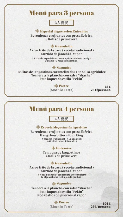 Menu_Lan Restaurant Asiàtic | Menjar japonès, xinès i oriental_Esplugues de Llobregat_image_2