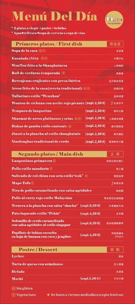 Menu_Lan Restaurant Asiàtic | Menjar japonès, xinès i oriental_Esplugues de Llobregat_image_4