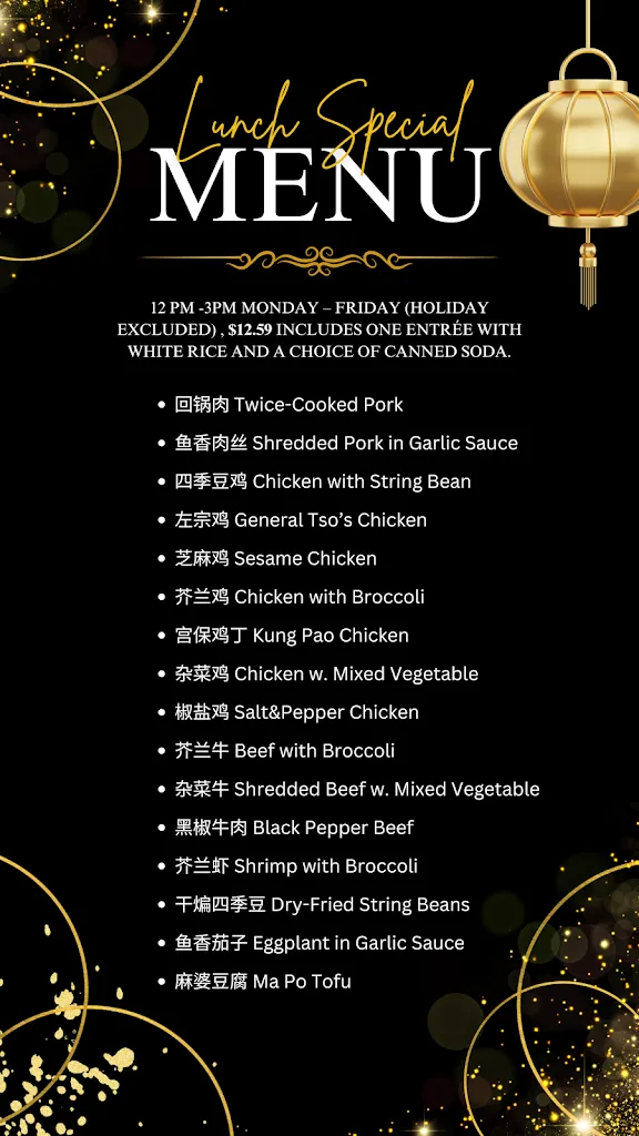 Menu_Paper Lantern_Montclar_image_3