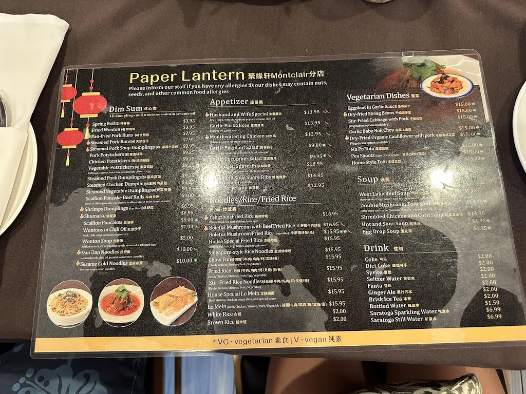 Menu_Paper Lantern_Montclar_image_4