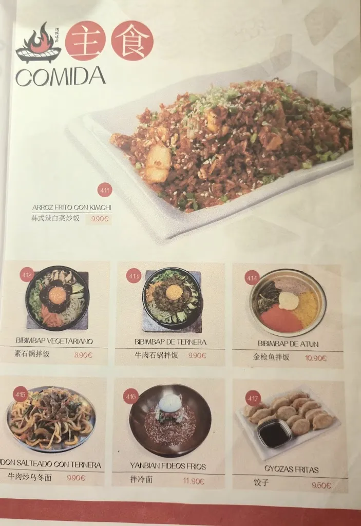 Menu_Han table barbecue - madrid_Navas_image_1