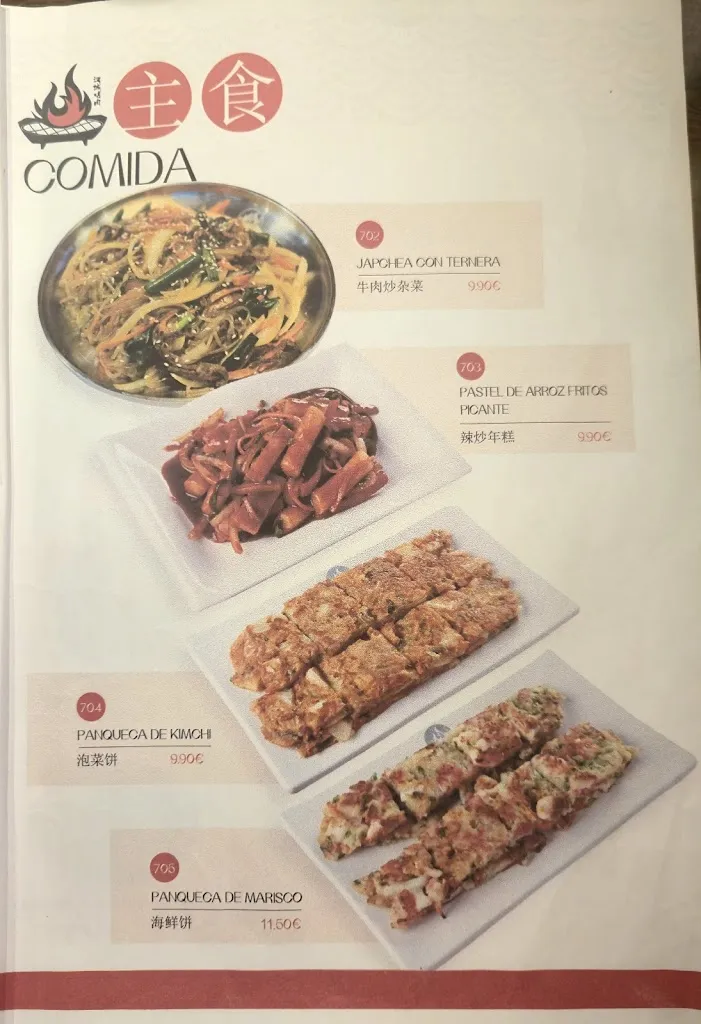 Menu_Han table barbecue - madrid_Navas_image_3