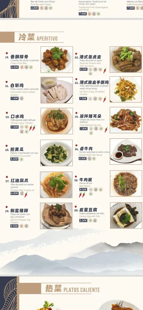 Menu_Restaurante Chino HongKongji 港記饭馆_Navas_immagine_1