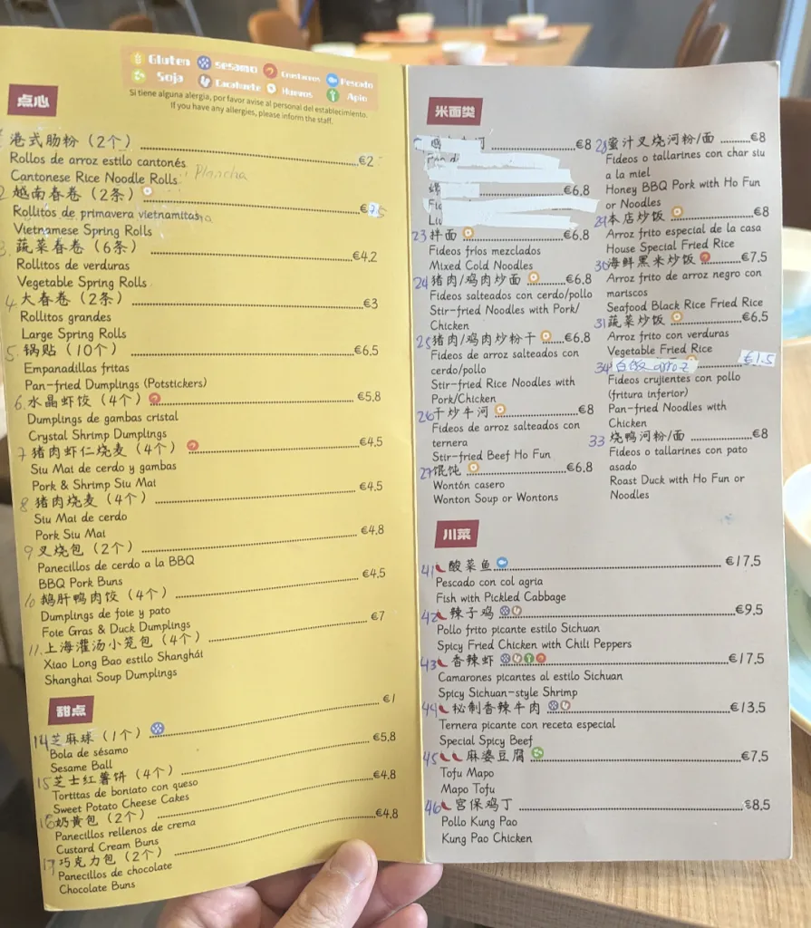 Evan Kuo _Restaurante Chino HongKongji 港記饭馆_Navas_recensione