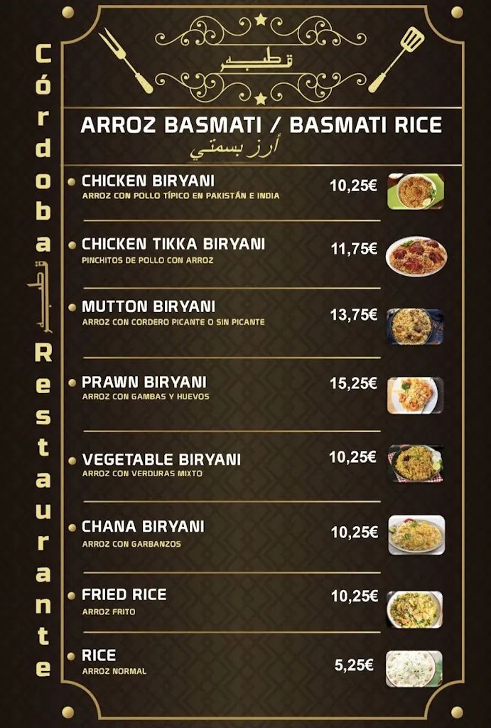 Menu_Cordoba Restaurant Port Forum Barcelona_Sant Adrià de Besòs_image_1