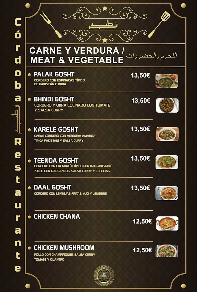 Menu_Cordoba Restaurant Port Forum Barcelona_Sant Adrià de Besòs_image_2