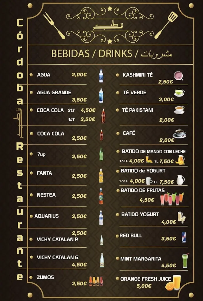 Menu_Cordoba Restaurant Port Forum Barcelona_Sant Adrià de Besòs_image_3