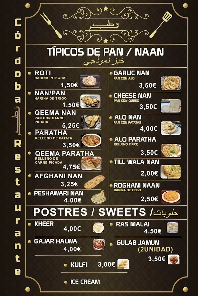 Menu_Cordoba Restaurant Port Forum Barcelona_Sant Adrià de Besòs_image_4