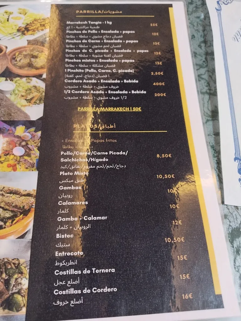 Menu_Restaurant Marràkech Barcelona_Sant Adrià de Besòs_image_3