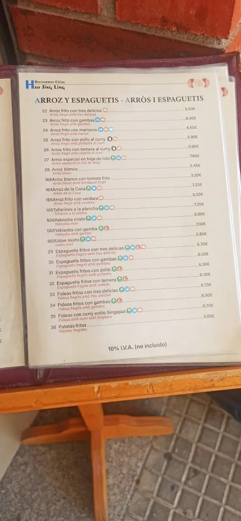 Menu_Restaurant Xinès Hao Jing Ling_Sant Pere de Ribes_immagine_1